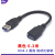USB3.0延长线数据线接线无损稳定短线包头 A公对A母短线AM TO AF 黑色0.2米