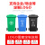 户外分类垃圾大号商用容量室公共场合物业环卫挂车桶垃圾桶240L升 80升加厚黑色其他垃圾