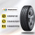 邓禄普（DUNLOP）轮胎【包安装】225/70R16 103H PT3 江淮瑞鹰