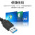 景萦忻定制usb3.0接口扩展器转接头笔记本台式电脑U盘HUB一拖四分线器 【3.0】高速分线器：黑色1.2米 +【安卓Micro】OTG转接头