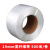 聚酯纤维打包带手工捆绑固定货物钢丝回形打包扣13 16 19 25 32mm 32mm回型扣扣-250个/箱