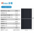 天合450w650瓦全新A级单晶太阳能电池板并网光伏发电板充24V电瓶 484W单面