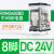 继电器中间RXM2LB2BD/DC24V交流220伏带底座8脚4AB/P7中继 8脚12A DC24V RXM2AB2BD