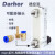 Darhor高精度浮子转子气体流量计氮气氧气有机玻璃面板流量计 1-12L/min 气