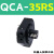 机器人快换盘QCA-35气动锁紧装置机械手末端自动快速切换机构 QCA-35R-SP 机器人PNP开关
