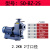 BZ工业卧式离心管道泵高扬程抽水泵农用大流量自吸泵 25BZ4-25 0. 50BZ-25 2.2kw 380V