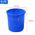 俐茗水桶厨房饭店储水桶环卫大容量塑料桶可定制LG401蓝色60L