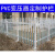 塑钢护栏围栏pvc护栏变压器电力配电柜栅栏围墙庭院