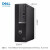 戴尔（DELL） OptiPlex7000SFF 新品I9十二代商用家用小型办公台式机电脑 单主机 定制：i9-12900 8G 256G 集显