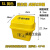 垃圾桶脚踏桶带盖分类污物桶黄色加厚塑料桌面利器盒医院用  乐贝静 5L黄色摇盖桶