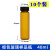 2 3 5 10 20 40 50 60ml透明棕色螺口玻璃瓶 试剂瓶 样品瓶 精油瓶100个/包 40ml带盖10个 透明