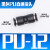 气动精品黑色白色气管快插直插直通接头PU4 PU6 PU8 PU10 PU12 PU 高品质黑体PU12
