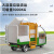 扬子（YANGZI）垃圾车环卫车三轮物业小区用电瓶环卫垃圾清运车HWC003
