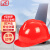 飞迅安全帽 FX-23 新国标V型ABS加厚 防砸抗冲击 建筑工程工地头盔 红色