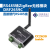 RS485转ZigBee无线模块(1.6km传输CC2630芯片超CC2530)DRF2659C 吸盘天线