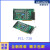 研华 PCL-725/730/733/734 继电器输出及隔离数字量输入ISA卡 PCL-734