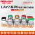 LAY7-11BN开关按钮电源自复位按压式自锁启动平头旋钮带灯 LAY5s-BE10 1NC（一常闭触