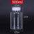 定制适用透明塑料瓶分装瓶广口瓶15/20/30/500/100/300/200毫升样 250毫升 2个