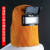 HKFZ牛皮电焊面罩头戴式焊帽焊工焊接面具翻盖烧焊自动变光电焊面罩 单独气焊护目镜黑色