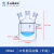 三口夹套反应瓶(平底)高硼硅玻璃夹套反应瓶三口反应瓶双层反应釜 250ml/24*24*24