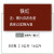 雅竹 金属漆防锈漆油漆涂料快干醇酸磁漆防腐漆 铁红防锈漆 0.7kg