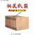 1002F组快递纸箱批发定做邮政包装盒打包搬家纸箱子纸盒子包装盒子 三层加硬