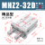 瀚时恒业 MHZL2气动手指气缸MHZ2-16D小型平行夹爪HFZ机械手10D20D253240/D /MHZ2-32D加强版 