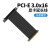 适用PCI-E 3.0 x16 pcie跨境出口货源 兼容3060显卡延长线 高速转 线长20厘米(插槽90度) 纯黑色