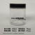 30ml透明广口瓶玻璃大口瓶颜料瓶样品瓶土壤采样瓶 1000ml配PE垫片盖