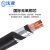 沈津 ZR-YJV22-0.6/1KV-2*4mm² 国标铜芯钢带铠装阻燃电力电缆 1米