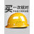 素界透气安全帽工地男施工领导玻璃钢加厚ABS头盔可印字 V型经济款-橙色