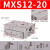 SMC型精密气动滑台气缸MXS/HLS6SMC型小型直线带导轨道 MXS12-20 MXS12-20