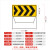 前方道路施工牌交通安全标志警示牌工程告示牌导向反光指示牌订做 向右导向   加厚款 100x100x50cm