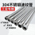 兆安德 304不锈钢波纹管编织网金属工业4分6分1寸耐高温 蒸汽高压软管剪板 1寸*9米 
