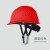 勇盾高级安全帽工地国标加厚玻璃钢钢盔工程头盔abs白色透气定制logo O型-红色