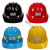 适用矿用安全帽挂矿灯煤矿井下矿山专用反光条玻璃钢劳保安全头盔印字 黄色 矿帽
