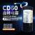 【厂家直销】CD60启动电容器250VAC（100uf～600uf）全系 100uf 250VAC
