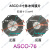 上海脉冲阀ASCO除尘定制电磁阀垫片高原型1寸1.5 2.5寸 3寸膜片袋 ASCO76(ASCO3寸膜片)
