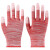 PU薄款涂指涂掌手套劳保防滑耐磨工作浸胶劳动男女尼龙透气 红色条纹涂指(12双)手指有胶 S