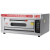 伟格烤箱商用电热燃气层炉烤炉平炉烘炉豪华版烘焙披萨大容量 3层9盘电热(380V) 2盘