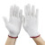 稳斯坦 WF127 劳保纱线手套 棉纱手套耐磨防滑防护作业工作手套本白 (12双装)1号红边