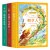 童话故事书 6-12岁 睡前故事 给孩子的百年童话 格林童话杨武能译美绘珍藏版 安徒生童话故事集全集稻草人叶圣陶著 稻草人格林童话安徒生童话叶君健 【礼盒装】全3册精装硬壳童话故事书