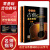 零基础吉他基本教程（全两册）张佶9787572002809