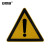 安赛瑞 国标铝合金反光交通安全标志牌（减速让行）边长65cm 11057