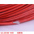 UL3239硅胶线 14AWG 柔软耐高温 200度高温导线 3KV高压电线 红色 10米价格