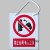 定制禁止合闸有人工作挂牌 PVC警示牌 配电房电力安全标识牌 标示牌 禁止合闸有人工作标牌(挂绳)