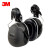 3M隔音耳罩 X5P3 降噪静音工业防护耳罩舒适防噪音工地施工可搭配安全帽单付装