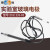 定制定制上海雷磁玻璃电极 231 231-01电极标准接口探头PH测议价 玻璃电极231-01