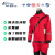 国泰兴达 干式水域救援服 水上作业服潜水服装-带内胆【红色/M】