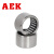 AEK/艾翌克 美国进口 HK101610 冲压滚针轴承【尺寸10*16*10】